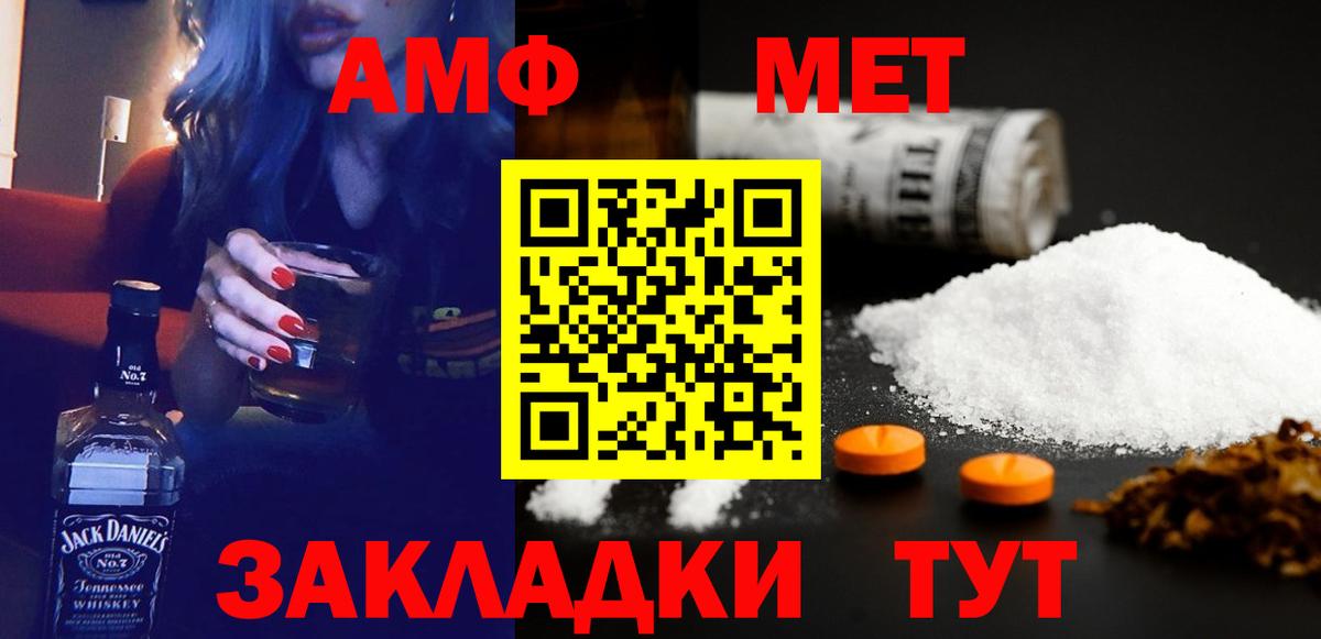 OMG ССЫЛКА  АМФЕТАМИН Premium  Amphetamine  Вход с VPN  Киров 
