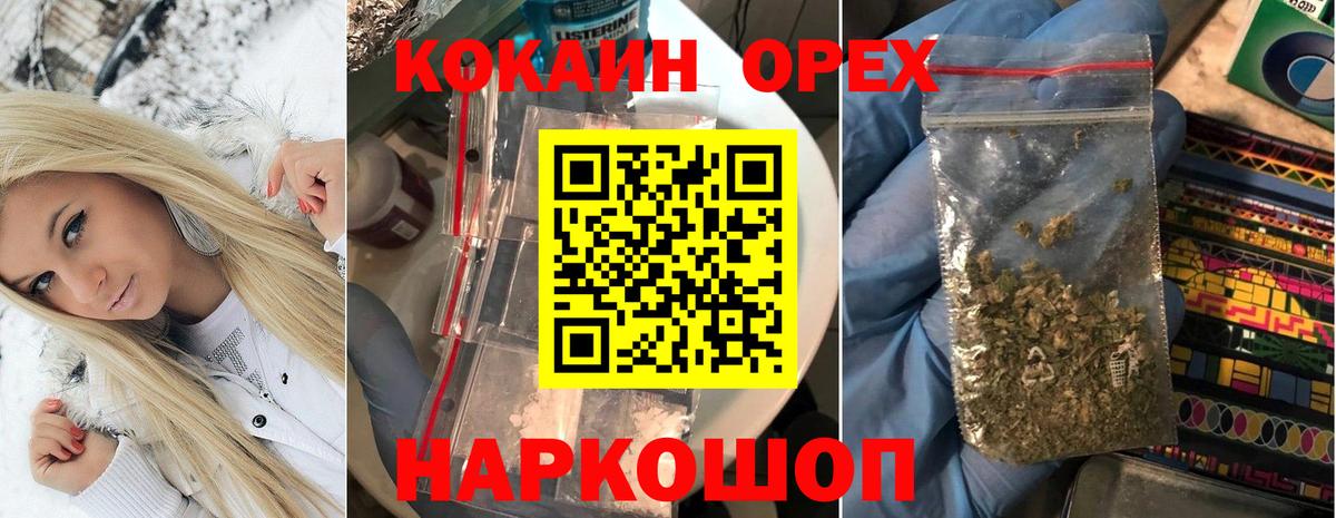КОКАИН 99% Киров