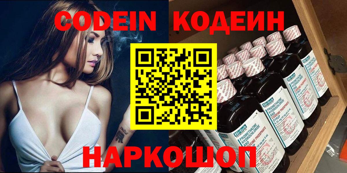 ГАШИШ  МАРИХУАНА  Киров  Вход с VPN  АМФ кристаллы  МЕФ   КОКАИН 