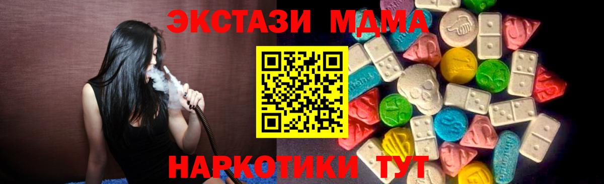 ЭКСТАЗИ таблы  Вход с VPN  Экстази  Ecstasy VHQ  hydra сайт  Киров 