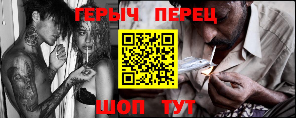 Киров  Героин Афган  Вход с VPN 