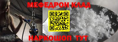 наркотики Кинель