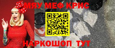 наркотики Кинель