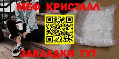 наркотики Кинель