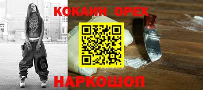 наркотики Кинель