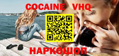наркотики Кинель
