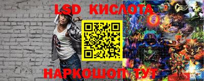 наркотики Кинель
