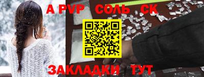 сатива Кимры
