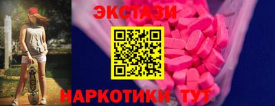 наркотики Кинель