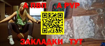 прущая мука Кингисепп