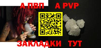 прущая мука Кингисепп