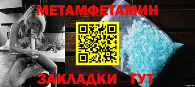 мдма Конаково