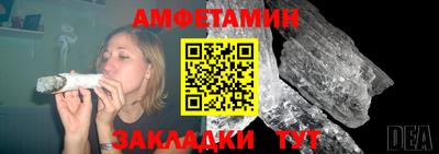 прущая мука Кингисепп