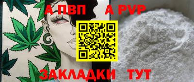 сатива Кимры