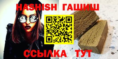 наркотики Кинель