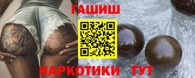 наркотики Кинель