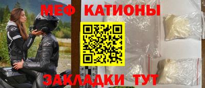 прущая мука Кингисепп