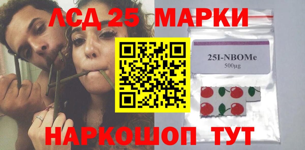 LSD-25 экстази кислота  ЛСД экстази кислота  Киров  Вход с VPN 