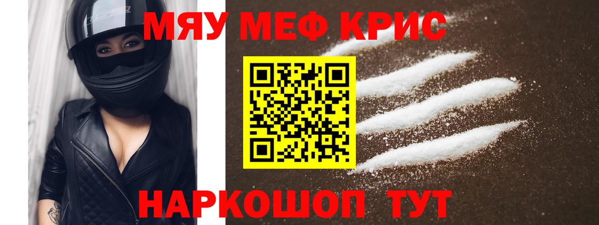 Каннабис Киров