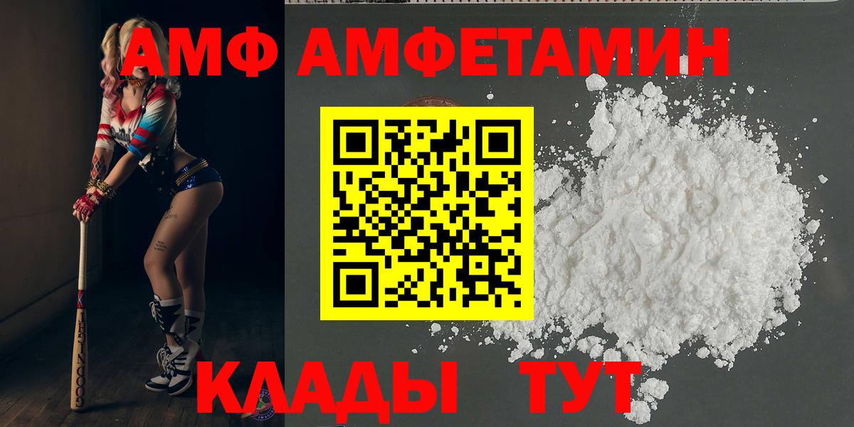 Метамфетамин пудра  Метамфетамин  Киров  Вход с VPN  Метамфетамин пудра 