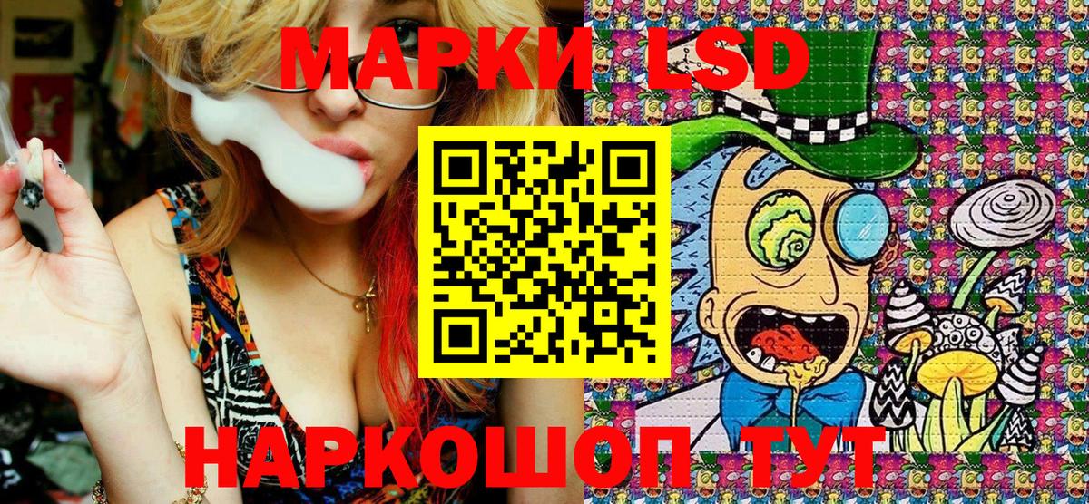 Марки 25I-NBOMe 1,8мг  Вход с VPN  Наркотические марки  Марки 25I-NBOMe 1,8мг  Киров 