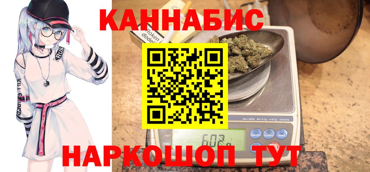 МАРИХУАНА Amnesia Киров