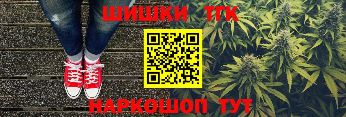 Киров  Шишки марихуана LSD WEED  Конопля LSD WEED  Каннабис OG Kush  Вход с VPN  Бошки Шишки семена 